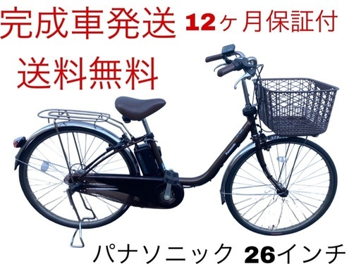 1682業界最長12ヶ月保証付！送料無料エリア多数！安全整備済み