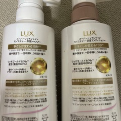 LUXのシャンプーとコンディショナーセットです☺️の画像