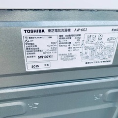 EJ940番 TOSHIBA 洗濯機 AW-6G2の画像