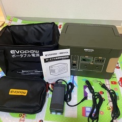 EVOPOW×AIWOLL ポータブル電源515Whリン酸鉄AC600W 瞬間最大1200W LEDライト専用バッグ付きの画像
