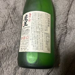 焼酎  魔王720mlの画像