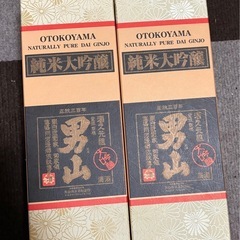 日本酒【男山大吟醸】の画像