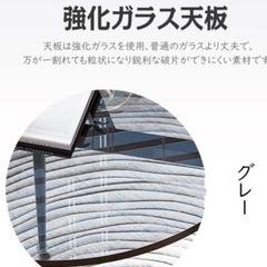 ガラステーブルの画像