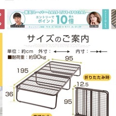ベッドフレームの画像