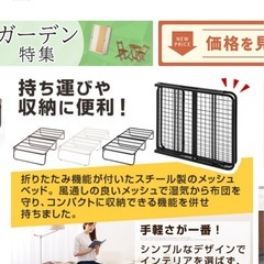 ベッドフレームの画像