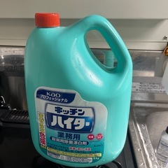 キッチンハイター間違えて買ってしまったので必要方受け取って頂けないでしょうかの画像