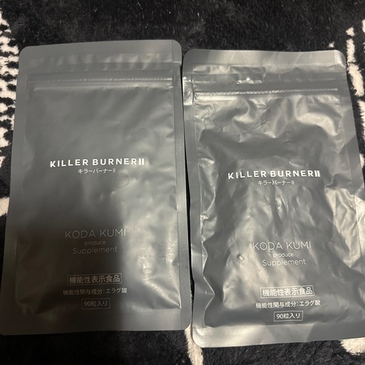 キラーバーナーⅡ 2個