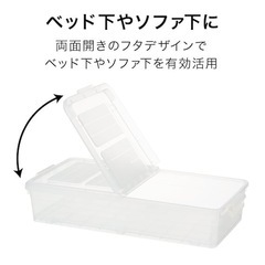 ベッド下収納ケース キャスター付き(M) ニトリの画像