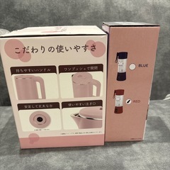 電気ケトル ジューサー 家電セットの画像