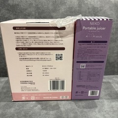 電気ケトル ジューサー 家電セットの画像