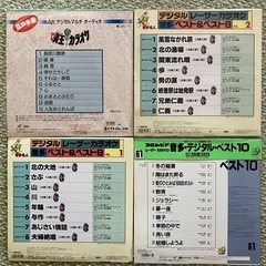 カラオケレーザーディスクの画像