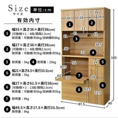 食器棚　キッチンボードの画像