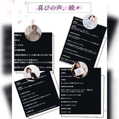 男性も通えるエステスクールの画像
