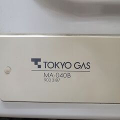 ★受付終了★【無料譲渡】乾太くん（MA-040B）＋専用ラック｜ふんわり、ぱりっと。働き者のガス乾燥機セット（※乾太くんは本体のみ）の画像