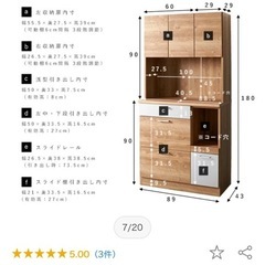値下げしてます！食器棚の画像