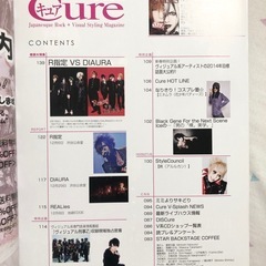 激レア？！　Cure　V系雑誌　の画像