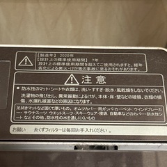 洗濯機の画像