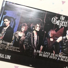 激レア？！　ガゼット　インタビュー記事　ヴィジュアル系雑誌の画像
