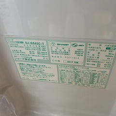 2台セット販売　冷蔵庫・ドラム式洗濯乾燥機　シャープの画像