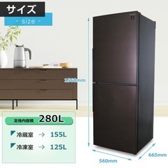 冷蔵庫 SHARP メガフリーザー SJ-PD28Eの画像