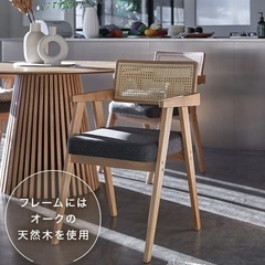 【新品】LOWYA ダイニングチェア　2脚セット　定価24990円の画像