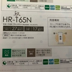 アンティーク調灯油ストーブの画像
