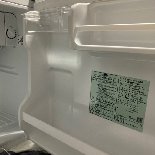 直冷式1ドア冷蔵庫 45L 未使用品