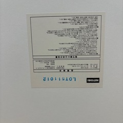白　ホワイト　テーブル　NITORI
の画像