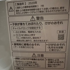 
洗濯機、IH2台、乾燥機のセットの画像