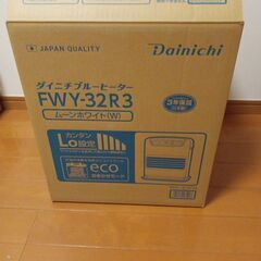 ダイニチファンヒーター2024年製の画像