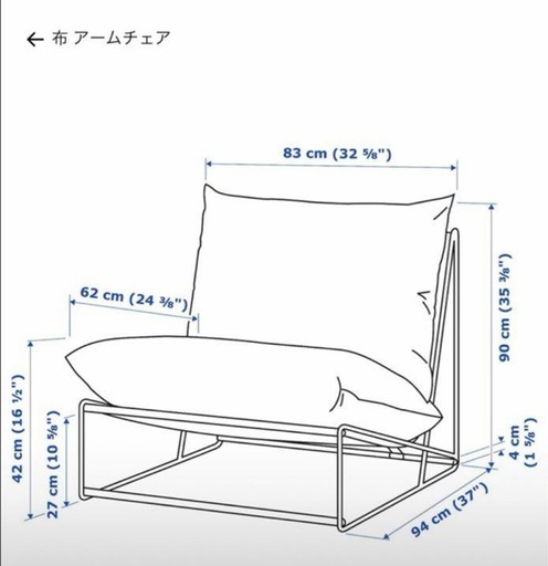 【バラ売り可】IKEA 屋外/屋内兼用　ソファー×2　アウトドア　