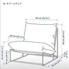 定価16万円　美品　IKEA 屋外/屋内兼用　防水　ソファ　アウトドア　バラ売り可の画像