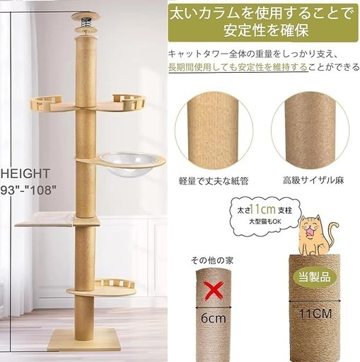 キャットタワー 木登りタワー 猫ハンモック 爪とぎ 麻素材 キャットウォーク