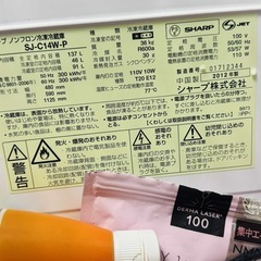 冷蔵庫の画像