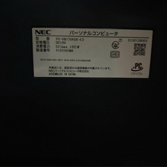 NEC Valuestar 23.8インチ一体型ディスクトップPCの画像