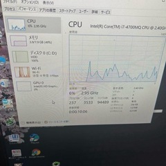 NEC Valuestar 23.8インチ一体型ディスクトップPCの画像