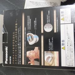 エステローラー　panasonicの画像