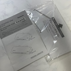 A4サイズ ラミネーターの画像