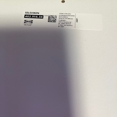 IKEA ベストー引き出しの扉のみの画像