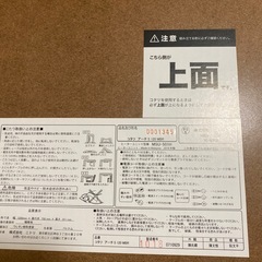 　IKEA　テーブルの画像