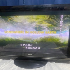 日立Wooo_50インチ　　　の画像