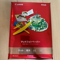マットフォトペーパーの画像