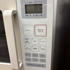 【受付終了しました】の画像