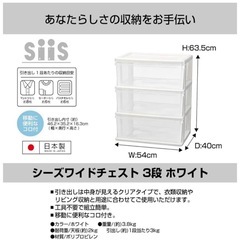 美品　収納クリアケース4段3段まとめ売りの画像