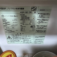 冷蔵庫の画像