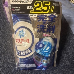 洗濯洗剤①の画像