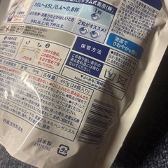 洗濯洗剤①の画像