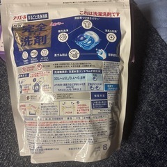 洗濯洗剤①の画像