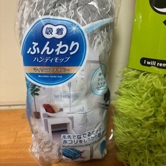 掃除グッズまとめ売りの画像