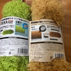 掃除グッズまとめ売りの画像
